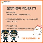 불량식품! 정의를 알아보자 - 정책뉴스 | 뉴스 | 대한민국 정책브리핑 불량식품! 정의를 알아보자