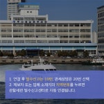 만약 당신이 밀수현장을 목격했다면? - 정책뉴스 | 뉴스 | 대한민국 정책브리핑 만약 당신이 밀수현장을 목격했다면?
