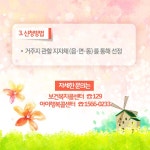 가가호호 하하호호 - 정책뉴스 | 뉴스 | 대한민국 정책브리핑 가가호호 하하호호
