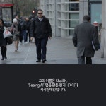 당신의 아이디어-Seeing AI - 정책뉴스 | 뉴스 | 대한민국 정책브리핑 당신의 아이디어-Seeing AI 