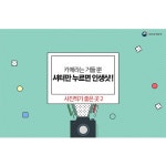 카메라는 거들 뿐 셔터만 누르면 인생샷 - 정책뉴스 | 뉴스 | 대한민국 정책브리핑 카메라는 거들 뿐 셔터만 누르면 인생샷