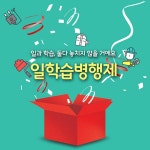 (주)프롬스(일학습병행) | 일학습병행제로 일과 학습 모두 잡자! - 전체 | 카드/한컷 | 멀티미디어 | 대한민국 정책브리핑 일학습병행제로 일과 학습 모두 잡자!