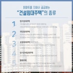 삼포세대의 희망, 임대아파트 - 정책뉴스 | 뉴스 | 대한민국 정책브리핑 삼포세대의 희망, 임대아파트