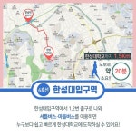 ‘여기가 입구라고?’…지하철역 이름에 속지 말아요! - 정책뉴스 | 뉴스 | 대한민국 정책브리핑 ‘여기가 입구라고?’…지하철역... 