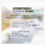 행복도시에만 있다!…50% 할인받는 환승주차장 - 정책뉴스 | 뉴스 | 대한민국 정책브리핑 행복도시에만 있다!…50% 할인받는 환승주차장
