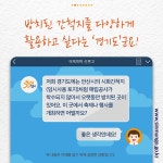 그리운 대부도 튤립축제, 우리 다시 볼 수 있을까? - 정책뉴스 | 뉴스 | 대한민국 정책브리핑 그리운 대부도 튤립축제, 우리 다시 볼 수 있을까?