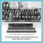 개천절 역사, 알고 계십니까? - 전체 | 카드/한컷 | 멀티미디어 | 대한민국 정책브리핑 개천절 역사, 알고 계십니까?