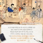 조선시대에도 체크카드가 있었다고? - 오피니언 | 뉴스 | 대한민국 정책브리핑 조선시대에도 체크카드가 있었다고?