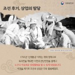 조선시대 장터 ‘저잣거리’로 보는 경제 이야기 - 정책뉴스 | 뉴스 | 대한민국 정책브리핑 조선시대 장터 ‘저잣거리’로 보는 경제 이야기