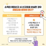 임산부, 약국에서 국민행복카드 결제 가능…달라지는 보건복지 분야... 임산부, 약국에서 국민행복카드 결제 가능…달라지는 보건복지 분야