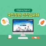 명진식품(검사지점) | 내가 먹고 있는 식품 괜찮나?…‘국민청원 안전검사제’를 아시나요? - 정책뉴스 | 뉴스 | 대한민국 정책브리핑 내가 먹고 있는 식품 괜찮나?...