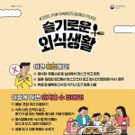 ‘코로나19’ 속 슬기로운 일상생활 - 전체 | 카드/한컷 | 멀티미디어 | 대한민국 정책브리핑 ‘코로나19’ 속 슬기로운 일상생활