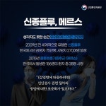 케이(K)-방역모델 국제표준화…첫 성공사례 나오기까지 - 정책뉴스 | 뉴스 | 대한민국 정책브리핑 케이(K)-방역모델 국제표준화…첫 성공사례... 