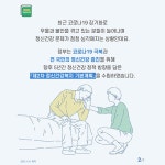 마음이 건강한 사회, 함께 사는 나라를 만들어요! - 정책뉴스 | 뉴스 | 대한민국 정책브리핑 마음이 건강한 사회, 함께 사는 나라를 만들어요!