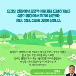 [6월의 독서산책] 푸른 기운 가득한 초여름, 책과 함께! - 정책뉴스 | 뉴스 | 대한민국 정책브리핑 [6월의 독서산책] 푸른 기운 가득한... 