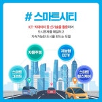 키워드로 살펴보는 ‘한국판 뉴딜’ - 정책뉴스 | 뉴스 | 대한민국 정책브리핑 키워드로 살펴보는 ‘한국판 뉴딜’