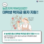 엄마·아빠들을 위한 경제 빼기 팁! - 정책뉴스 | 뉴스 | 대한민국 정책브리핑 엄마·아빠들을 위한 경제 빼기 팁!  