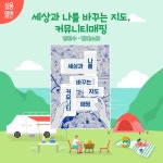 뜨거운 열기를 식혀줄 ‘8월의 독서산책’ - 정책뉴스 | 뉴스 | 대한민국 정책브리핑 뜨거운 열기를 식혀줄 ‘8월의 독서산책’