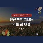 POINT 정책정보포털 | 정책뉴스