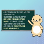 지도에도 없는 섬이 있다고?! - ② - 전체 | 카드/한컷 | 멀티미디어 | 대한민국 정책브리핑 지도에도 없는 섬이 있다고?! - ②