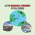 ‘녹색산업’이란? - 정책뉴스 | 뉴스 | 대한민국 정책브리핑 ‘녹색산업’이란?