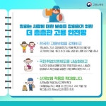 2022년 고용노동부 업무보고 - ② - 정책뉴스 | 뉴스 | 대한민국 정책브리핑 2022년 고용노동부 업무보고 - ②