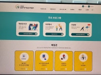 2022 공공기관 채용정보박람회 참가기 - 국민이 말하는 정책 | 뉴스 | 대한민국 정책브리핑 2022 공공기관 채용정보박람회 참가기 