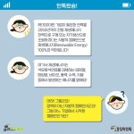 [탄소중립 용어사전] RE100이란? - 정책뉴스 | 뉴스 | 대한민국 정책브리핑 [탄소중립 용어사전] RE100이란?