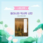 푸르른 녹음과 함께 ‘6월의 독서산책’ - 정책뉴스 | 뉴스 | 대한민국 정책브리핑 푸르른 녹음과 함께 ‘6월의 독서산책’