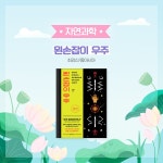 푸르른 녹음과 함께 ‘6월의 독서산책’ - 정책뉴스 | 뉴스 | 대한민국 정책브리핑 푸르른 녹음과 함께 ‘6월의 독서산책’