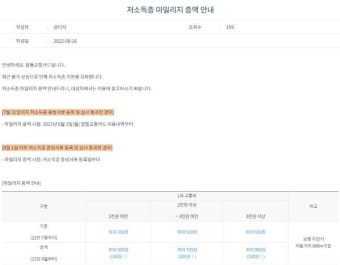 근로·자녀장려금 조기 지급, 큰 도움이 됐습니다! - 정책뉴스 | 뉴스 | 대한민국 정책브리핑 근로·자녀장려금 조기 지급, 큰 도움이 됐습니다!