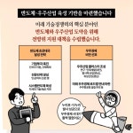 [딱풀이] 윤석열정부 100일 특집 - ③ 미래먹거리 확보 - 기고/칼럼... 대한민국 정책브리핑 [딱풀이] 윤석열정부 100일 특집 - ③ 미래먹거리 확보