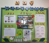 지역아동센터가 든든한 울타리가 될게요! - 국민이 말하는 정책 | 뉴스 | 대한민국 정책브리핑 지역아동센터가 든든한 울타리가 될게요!