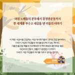 가을의 절정을 즐기며 ‘11월의 독서산책’ - 정책뉴스 | 뉴스 | 대한민국 정책브리핑 가을의 절정을 즐기며 ‘11월의 독서산책’