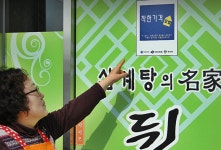 저렴하고 서비스 좋은 ‘우리동네 가게’ 어디? - 정책뉴스 | 뉴스 | 대한민국 정책브리핑 저렴하고 서비스 좋은 ‘우리동네 가게’ 어디?