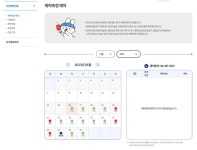 한국맥시멈체력센터스포츠매니아 | 체력 관리하고 스포츠활동 인센티브도 받고! - 국민이 말하는 정책 | 뉴스 | 대한민국 정책브리핑 체력 관리하고 스포츠활동 인센티브도 받고!