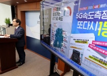 이동통신 3사 서비스 속도 ‘거짓 광고’에 과징금 336억원 부과... 정책브리핑 이동통신 3사 서비스 속도 ‘거짓 광고’에 과징금 336억원 부과