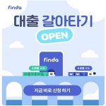 [기획재정부] 근로장려금은 늘어나고 자녀장려금도 받고! - 웹툰 | 멀티미디어 | 대한민국 정책브리핑 [기획재정부] 근로장려금은 늘어나고... 