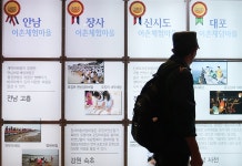 어촌체험 휴양마을 숙박권·체험관광 이용권 최대 30% 할인 - TOP50 | 뉴스 | 대한민국 정책브리핑 어촌체험 휴양마을 숙박권·체험관광 이용권... 