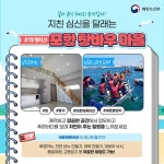 어디까지 가봤니? 어촌체험 휴양마을 4곳 - 전체 | 카드/한컷 | 멀티미디어 | 대한민국 정책브리핑 어디까지 가봤니? 어촌체험 휴양마을 4곳