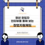 [산림청X미니포레스트] 세상에서 가장 작은 ‘숲 속 미니어처’ 요리... 작은 ‘숲 속 미니어처’ 요리 (Feat. 두릅, 눈개승마, 산마늘... 