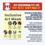 세계 각국에서 활약하는 케이(K)-컬처 (16) - 정책뉴스 | 뉴스 | 대한민국 정책브리핑 세계 각국에서 활약하는 케이(K)-컬처 (16)