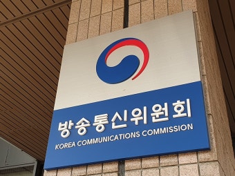 방통위, ‘가짜뉴스 근절 TF’ 가동…심의 사각지대 해소 - TOP50 | 뉴스 | 대한민국 정책브리핑 방통위, ‘가짜뉴스 근절 TF’ 가동…심의...