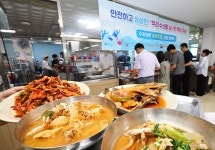 정부청사 구내식당, 매주 수요일 ‘우리 수산물 먹는 날’ 운영 - 정책뉴스 | 뉴스 | 대한민국 정책브리핑 정부청사 구내식당, 매주 수요일 ‘우리... 