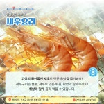 10월에 가기 좋은 어촌 안심 여행지 ② 경남 고성 룡대미 어촌체험 휴양마을 - 전체 | 카드/한컷 | 멀티미디어 | 대한민국 정책브리핑 10월에 가기... 