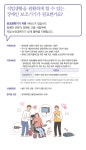 직업생활을 원활하게 할 수 있는 장애인 보조기기가 필요한가요?... 정책브리핑 직업생활을 원활하게 할 수 있는 장애인 보조기기가 필요한가요?