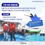 온 가족이 함께 즐기는 ‘취향대로 떠나는 체험휴양마을’ 추천! - 전체 | 카드/한컷 | 멀티미디어 | 대한민국 정책브리핑 온 가족이 함께 즐기는... 