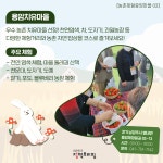 온 가족이 함께 즐기는 ‘취향대로 떠나는 체험휴양마을’ 추천! - 전체 | 카드/한컷 | 멀티미디어 | 대한민국 정책브리핑 온 가족이 함께 즐기는... 