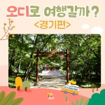 통합검색 | 대한민국 정책브리핑