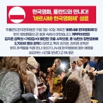 세계 각국에서 활약하는 케이(K)-컬처 (21) - 전체 | 카드/한컷 | 멀티미디어 | 대한민국 정책브리핑 세계 각국에서 활약하는 케이(K)-컬처 (21)